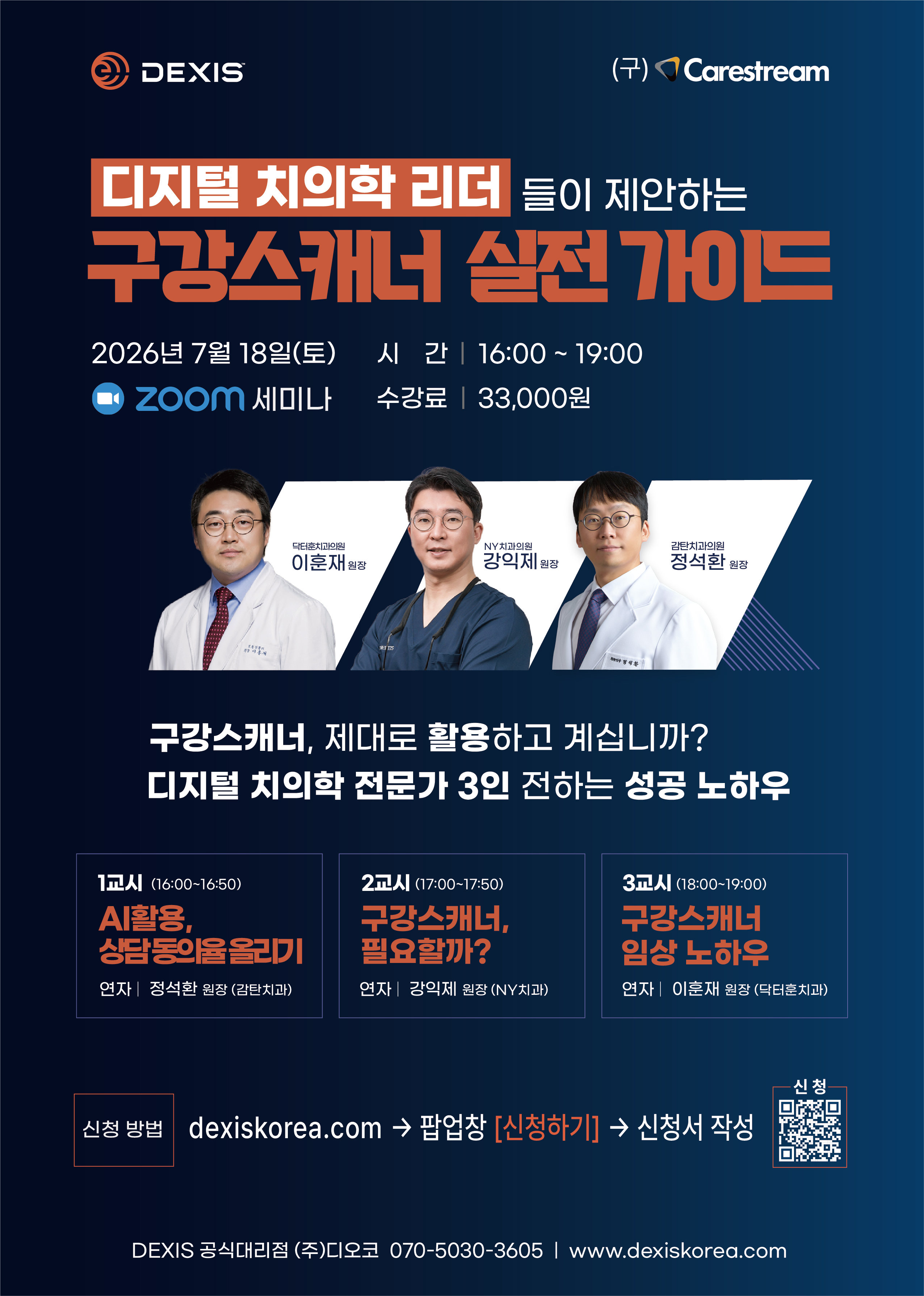 KakaoTalk_20261007_100356376.jpg